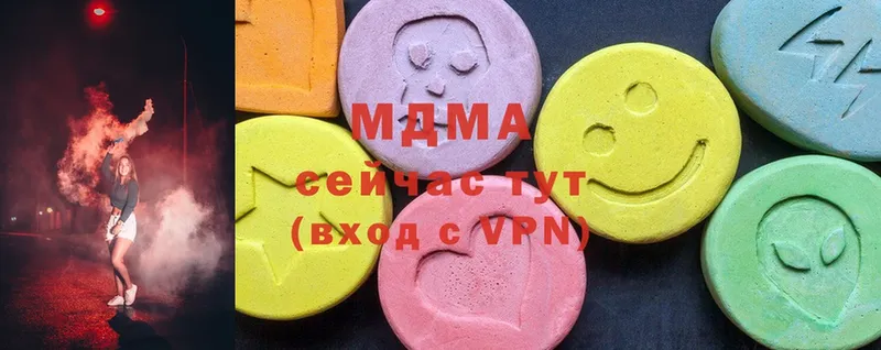 MDMA молли  Каменка 